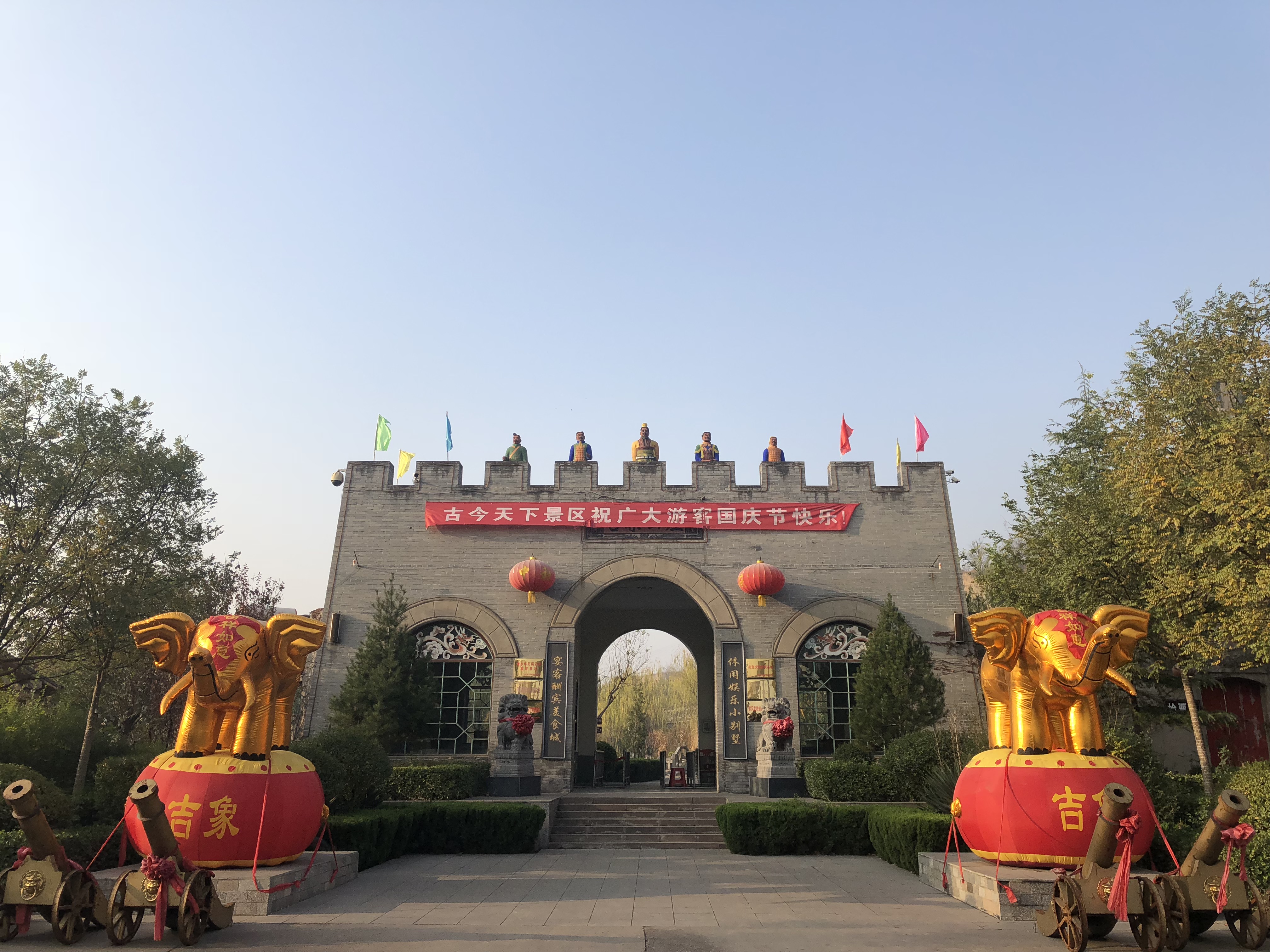 諾獅團隊前往山西河津古今天下景區(qū)考察，助力景區(qū)升級提升